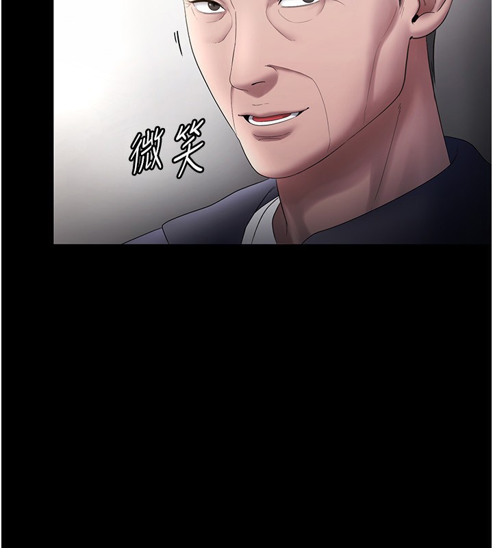 [韩国漫画] 老板娘的诱惑 剧情,OL,职场#[174P]-70