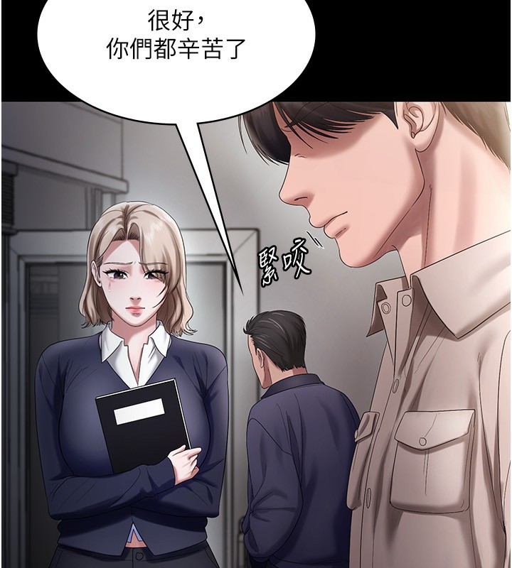 [韩国漫画] 老板娘的诱惑 剧情,OL,职场#[174P]-80