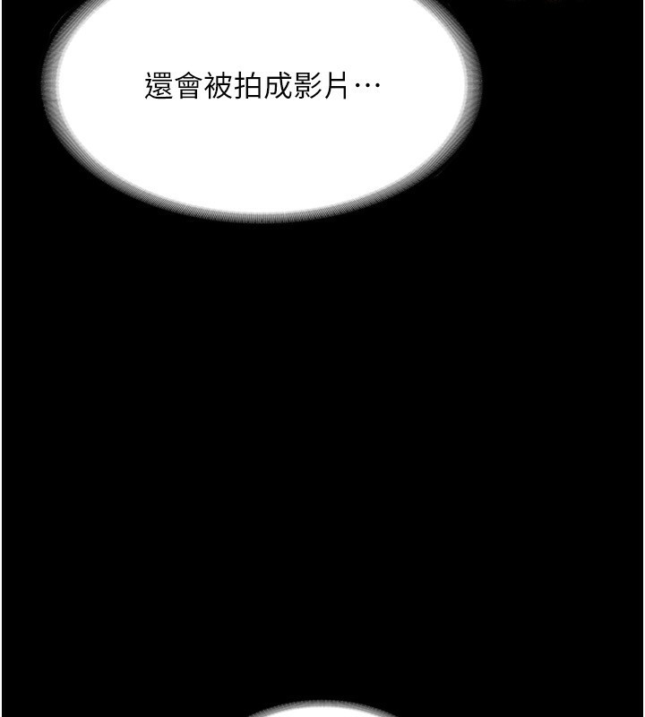 [韩国漫画] 老板娘的诱惑 剧情,OL,职场#[174P]-93
