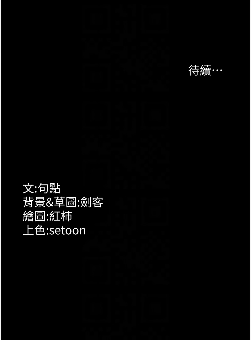 [韩国漫画] 老板娘的诱惑 剧情,OL,职场#[12P]-12