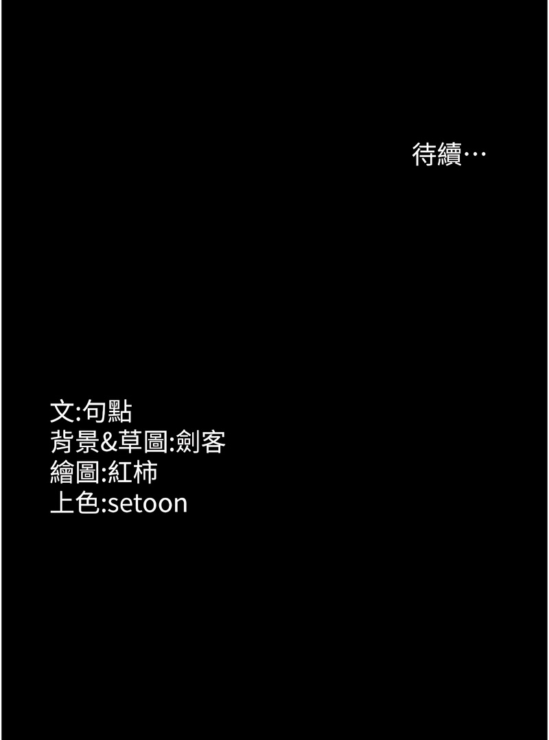 [韩国漫画] 老板娘的诱惑 剧情,OL,职场#[16P]-16