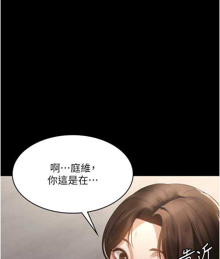 [韩国漫画] 老板娘的诱惑 剧情,OL,职场#[137P]-1