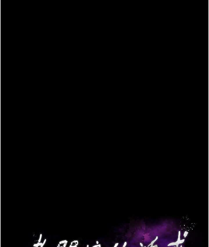 [韩国漫画] 老板娘的诱惑 剧情,OL,职场#[137P]-10