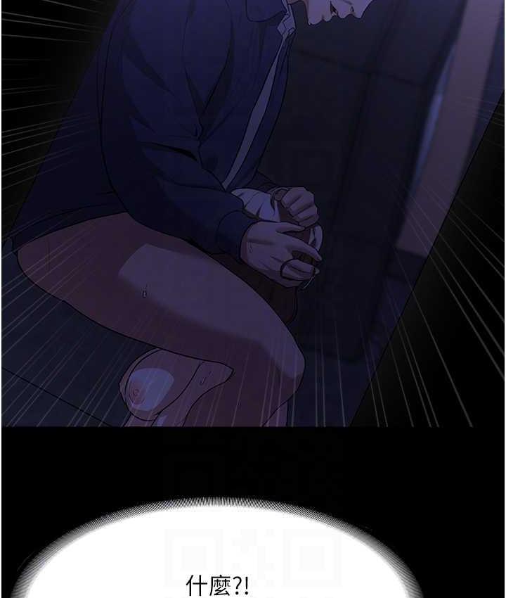 [韩国漫画] 老板娘的诱惑 剧情,OL,职场#[137P]-103