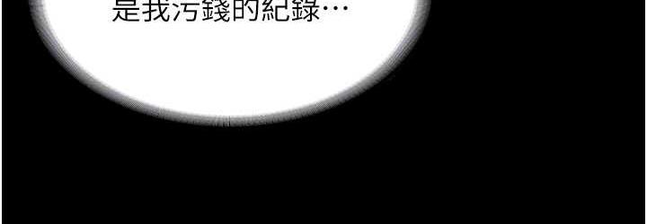 [韩国漫画] 老板娘的诱惑 剧情,OL,职场#[137P]-106