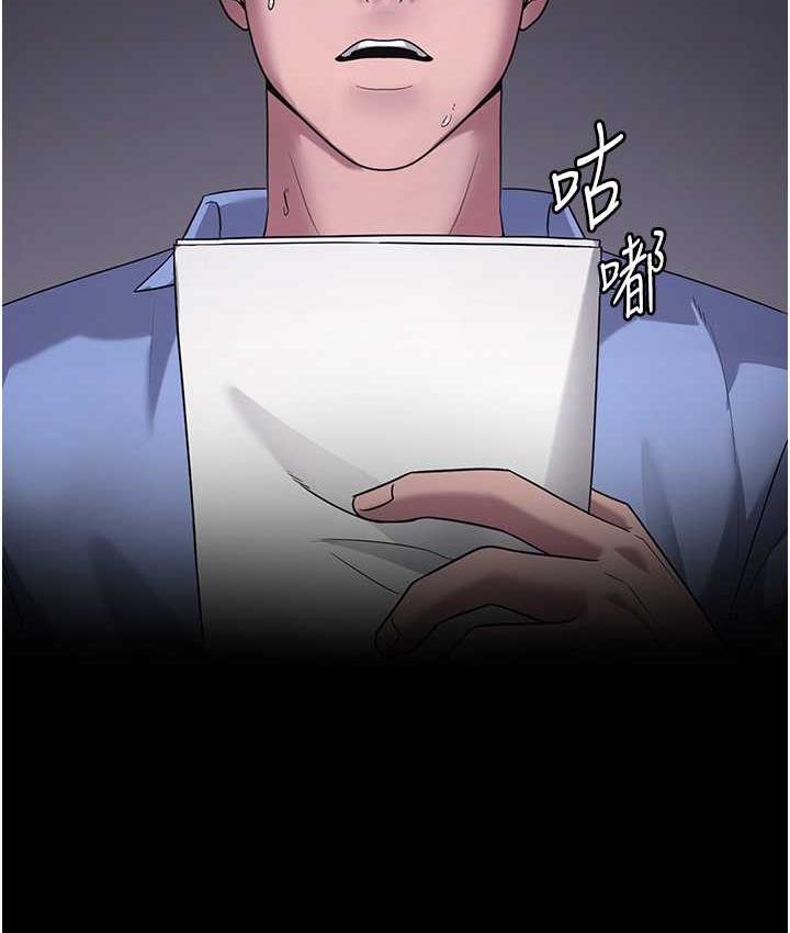 [韩国漫画] 老板娘的诱惑 剧情,OL,职场#[137P]-108