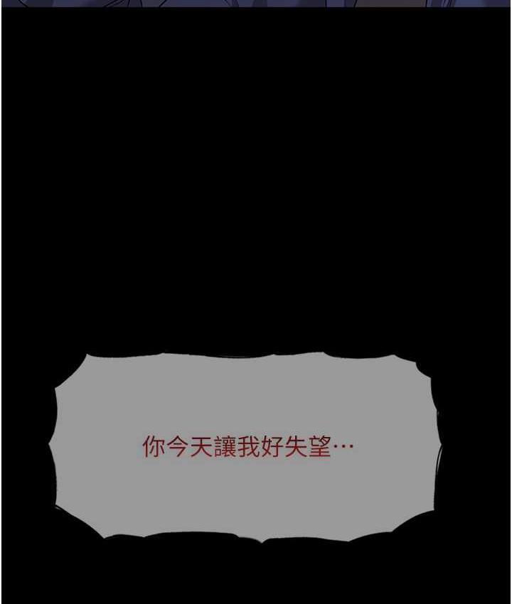 [韩国漫画] 老板娘的诱惑 剧情,OL,职场#[137P]-112