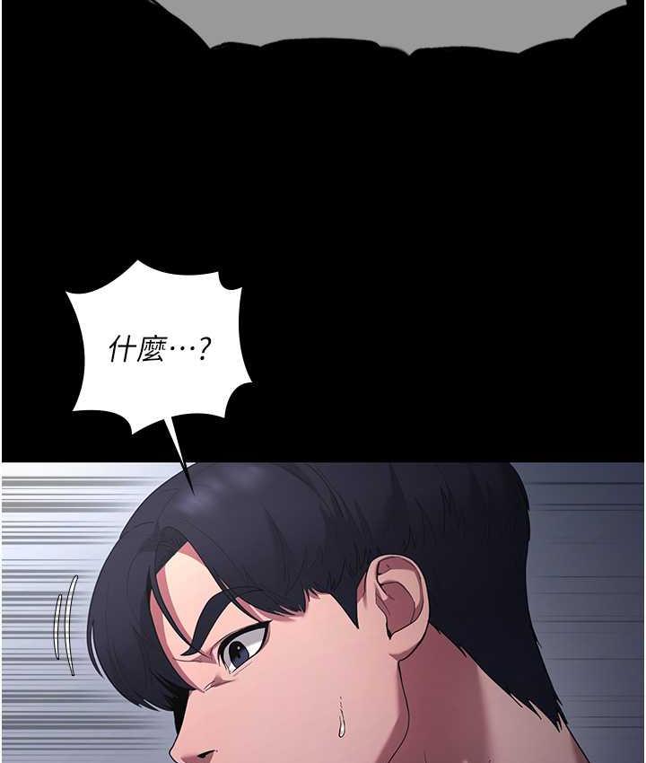 [韩国漫画] 老板娘的诱惑 剧情,OL,职场#[137P]-115