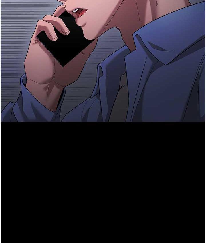 [韩国漫画] 老板娘的诱惑 剧情,OL,职场#[137P]-116