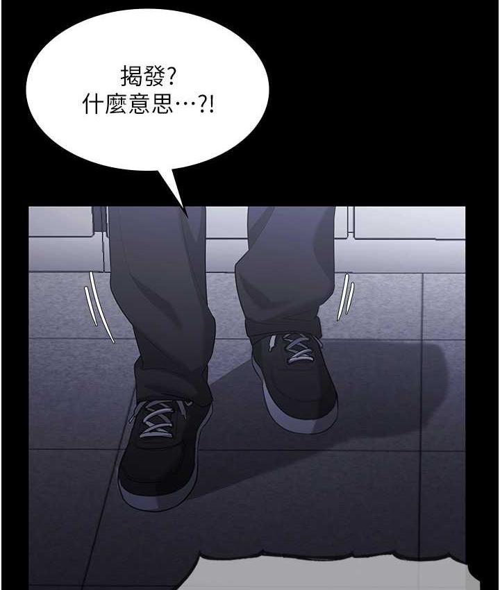 [韩国漫画] 老板娘的诱惑 剧情,OL,职场#[137P]-117