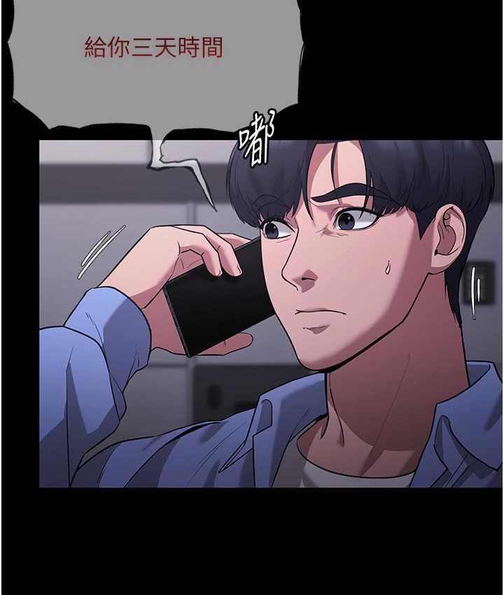 [韩国漫画] 老板娘的诱惑 剧情,OL,职场#[137P]-119