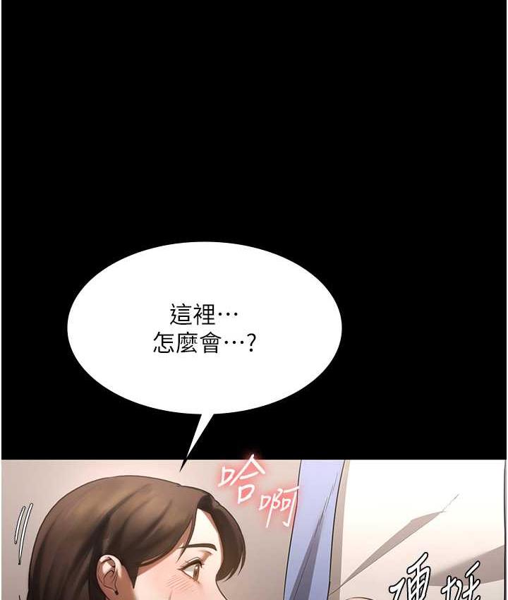 [韩国漫画] 老板娘的诱惑 剧情,OL,职场#[137P]-12