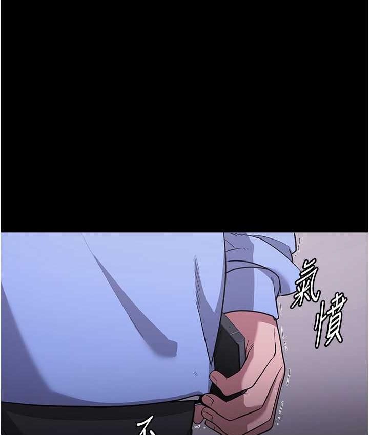 [韩国漫画] 老板娘的诱惑 剧情,OL,职场#[137P]-120