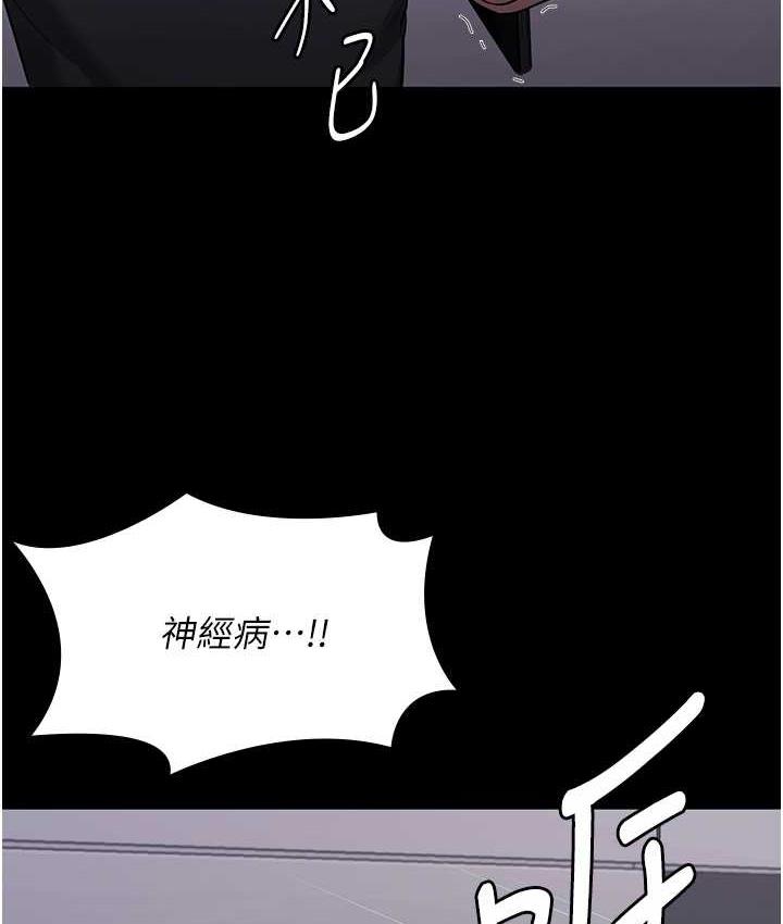 [韩国漫画] 老板娘的诱惑 剧情,OL,职场#[137P]-121