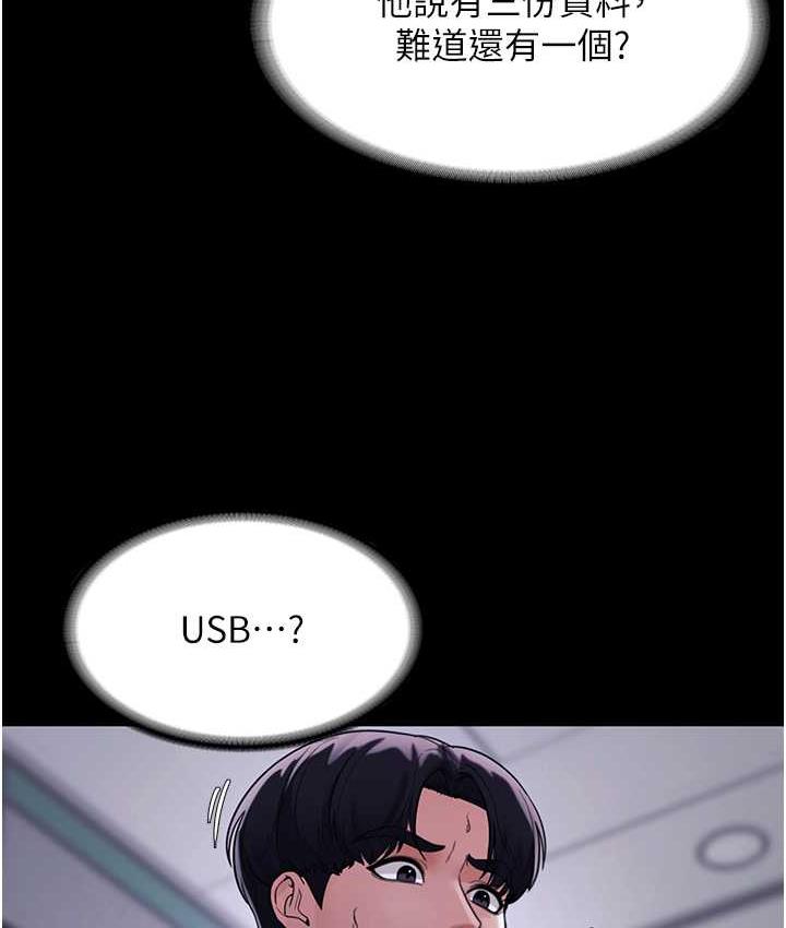 [韩国漫画] 老板娘的诱惑 剧情,OL,职场#[137P]-126