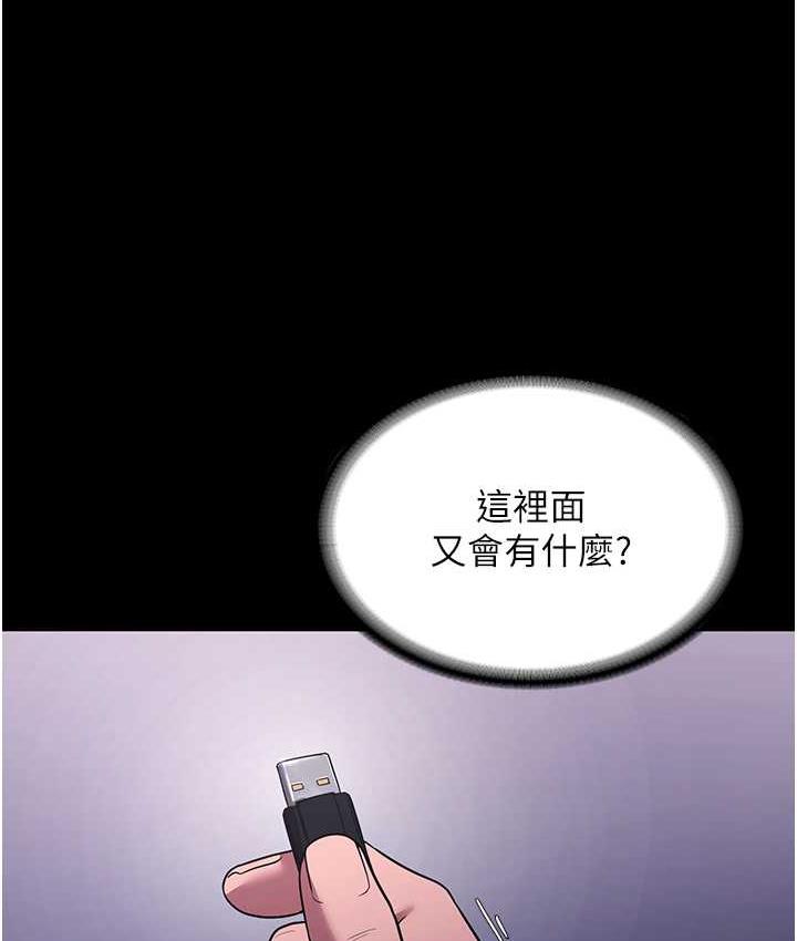 [韩国漫画] 老板娘的诱惑 剧情,OL,职场#[137P]-128