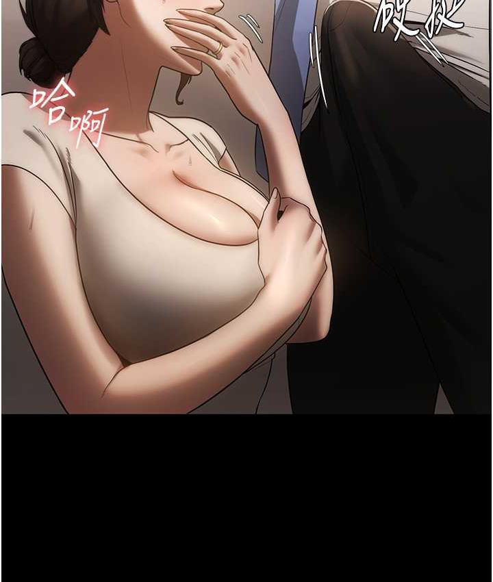 [韩国漫画] 老板娘的诱惑 剧情,OL,职场#[137P]-13