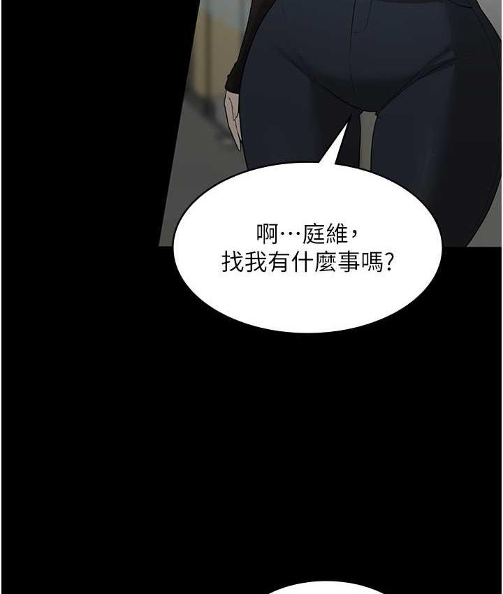 [韩国漫画] 老板娘的诱惑 剧情,OL,职场#[137P]-133