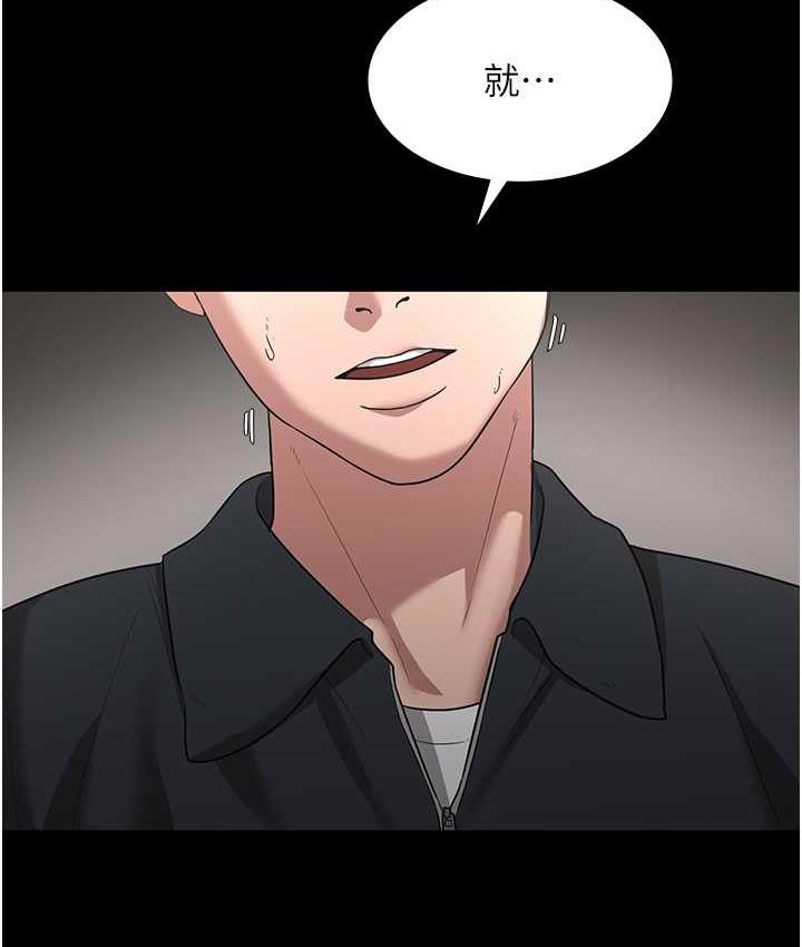 [韩国漫画] 老板娘的诱惑 剧情,OL,职场#[137P]-134