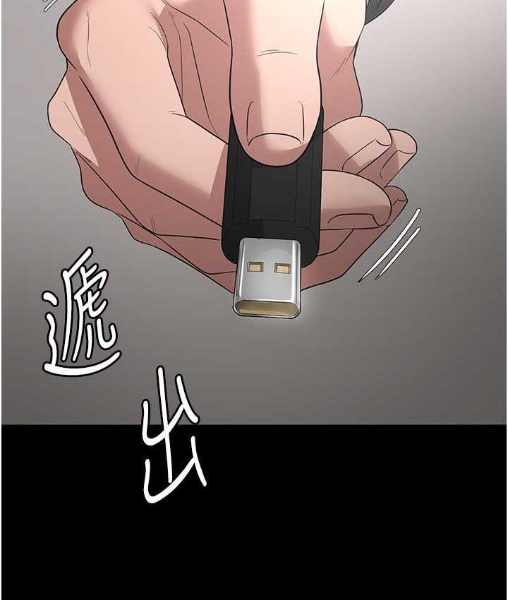 [韩国漫画] 老板娘的诱惑 剧情,OL,职场#[137P]-136