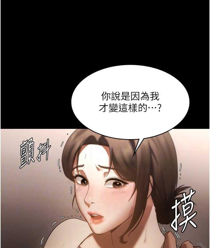 [韩国漫画] 老板娘的诱惑 剧情,OL,职场#[137P]-14