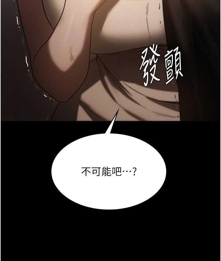 [韩国漫画] 老板娘的诱惑 剧情,OL,职场#[137P]-17