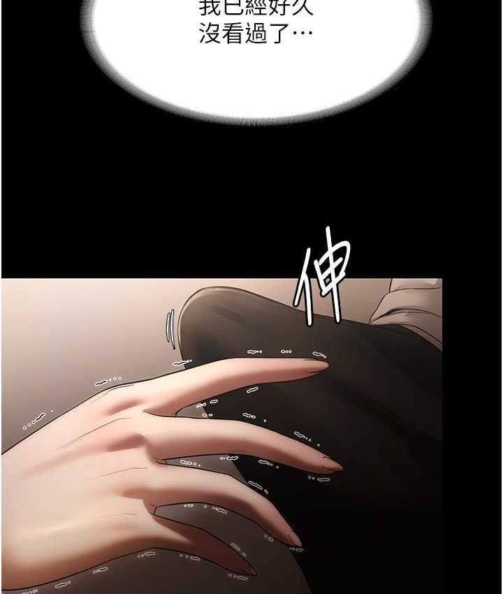 [韩国漫画] 老板娘的诱惑 剧情,OL,职场#[137P]-22