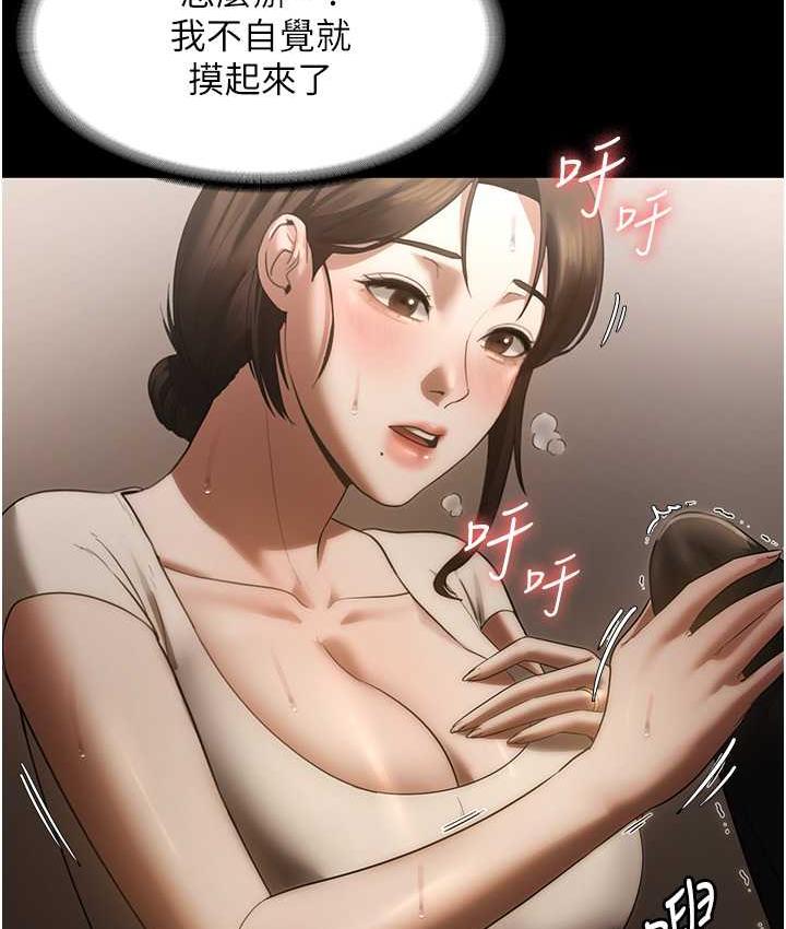 [韩国漫画] 老板娘的诱惑 剧情,OL,职场#[137P]-25