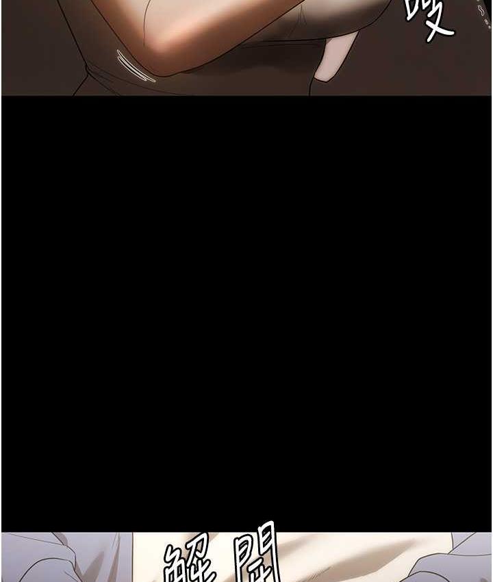 [韩国漫画] 老板娘的诱惑 剧情,OL,职场#[137P]-26