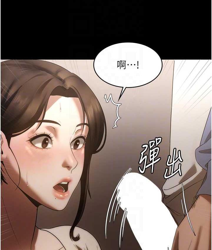 [韩国漫画] 老板娘的诱惑 剧情,OL,职场#[137P]-28