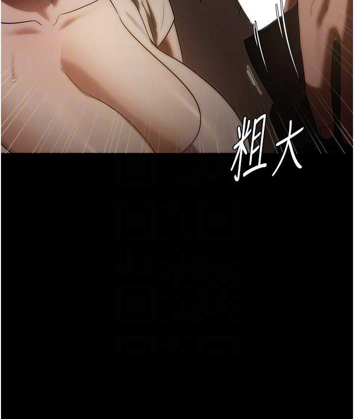 [韩国漫画] 老板娘的诱惑 剧情,OL,职场#[137P]-29