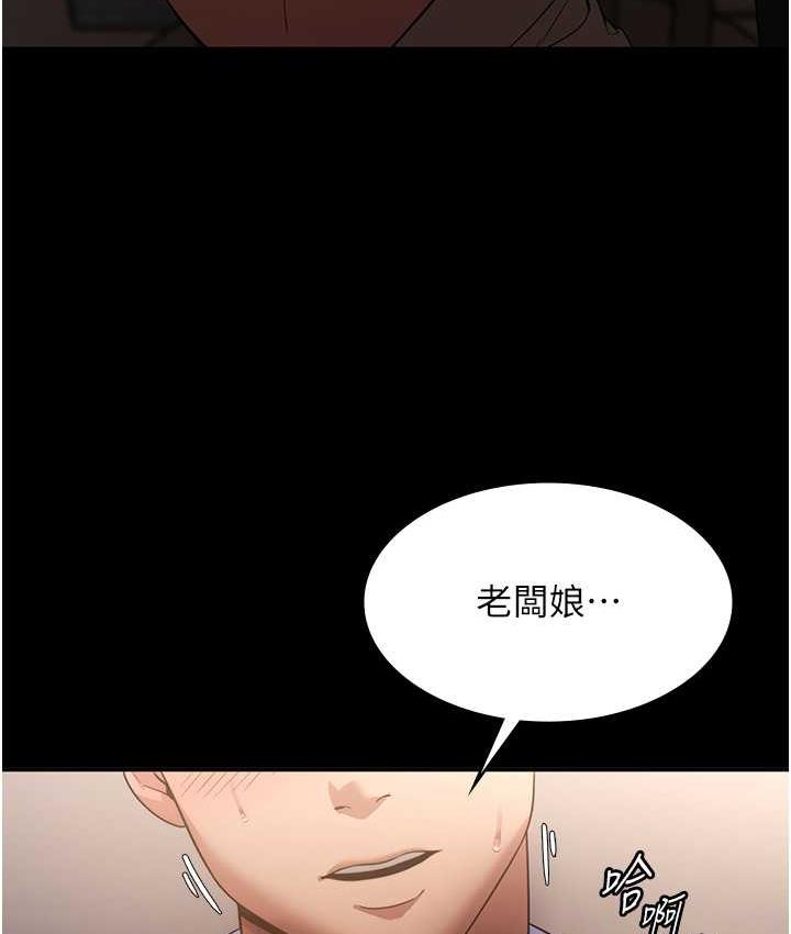 [韩国漫画] 老板娘的诱惑 剧情,OL,职场#[137P]-3