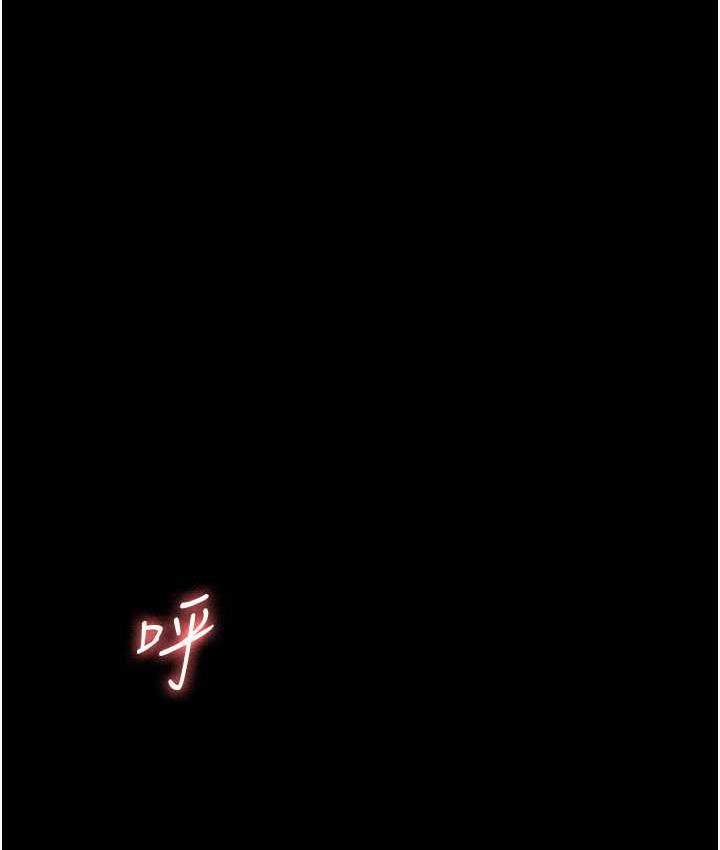 [韩国漫画] 老板娘的诱惑 剧情,OL,职场#[137P]-30