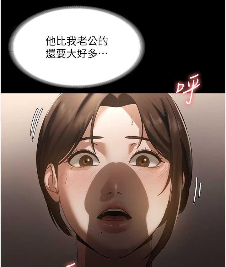 [韩国漫画] 老板娘的诱惑 剧情,OL,职场#[137P]-31