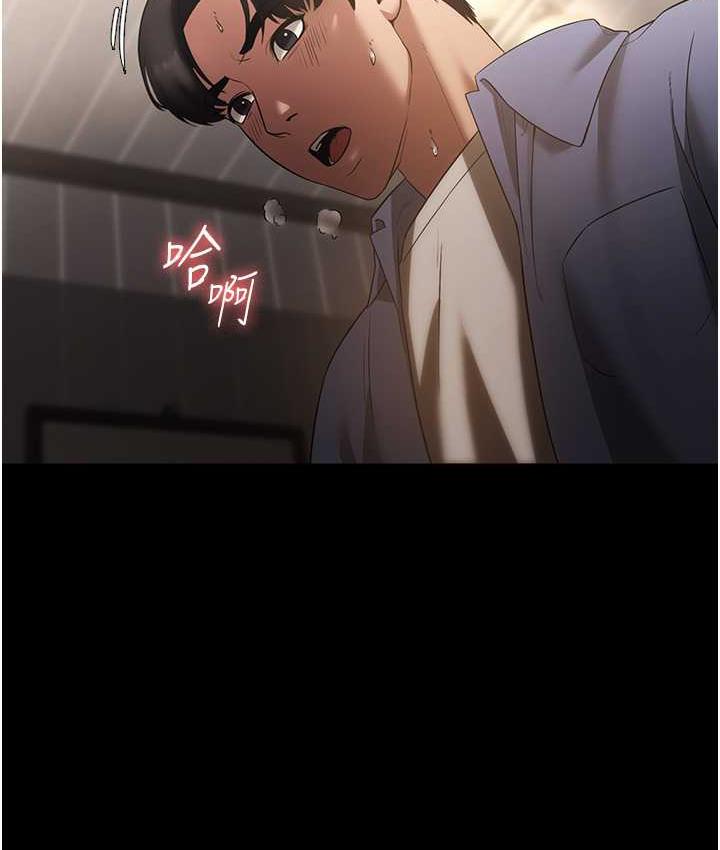 [韩国漫画] 老板娘的诱惑 剧情,OL,职场#[137P]-33