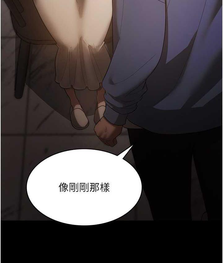 [韩国漫画] 老板娘的诱惑 剧情,OL,职场#[137P]-36