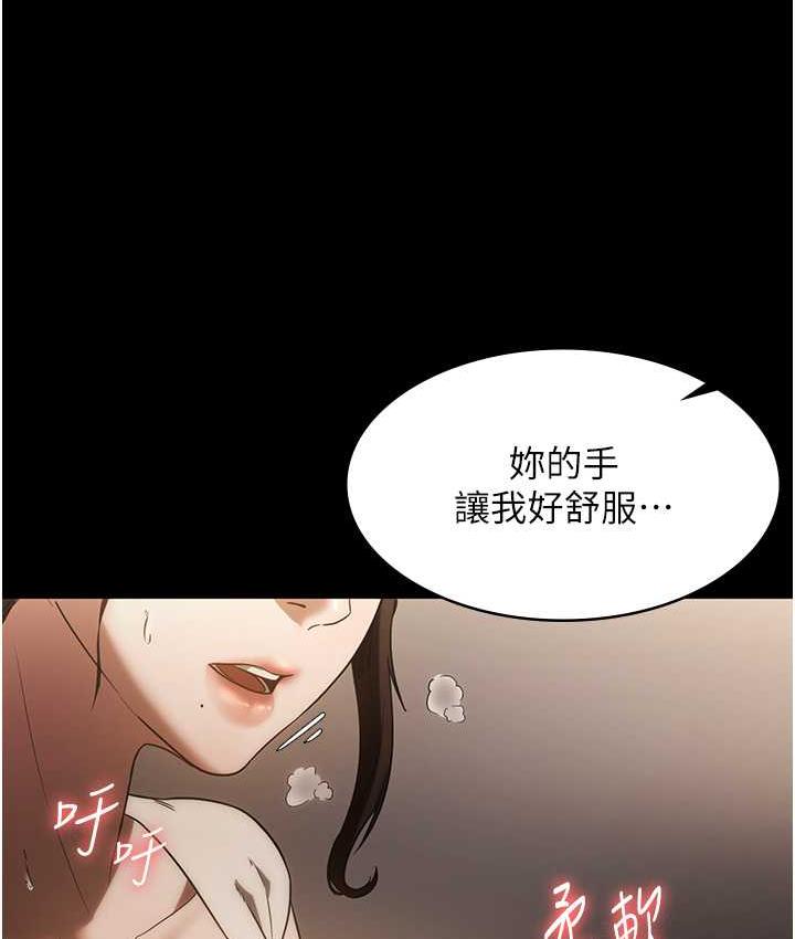 [韩国漫画] 老板娘的诱惑 剧情,OL,职场#[137P]-37