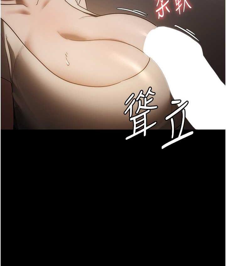 [韩国漫画] 老板娘的诱惑 剧情,OL,职场#[137P]-38