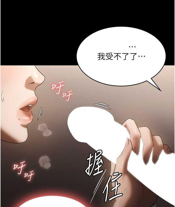 [韩国漫画] 老板娘的诱惑 剧情,OL,职场#[137P]-39