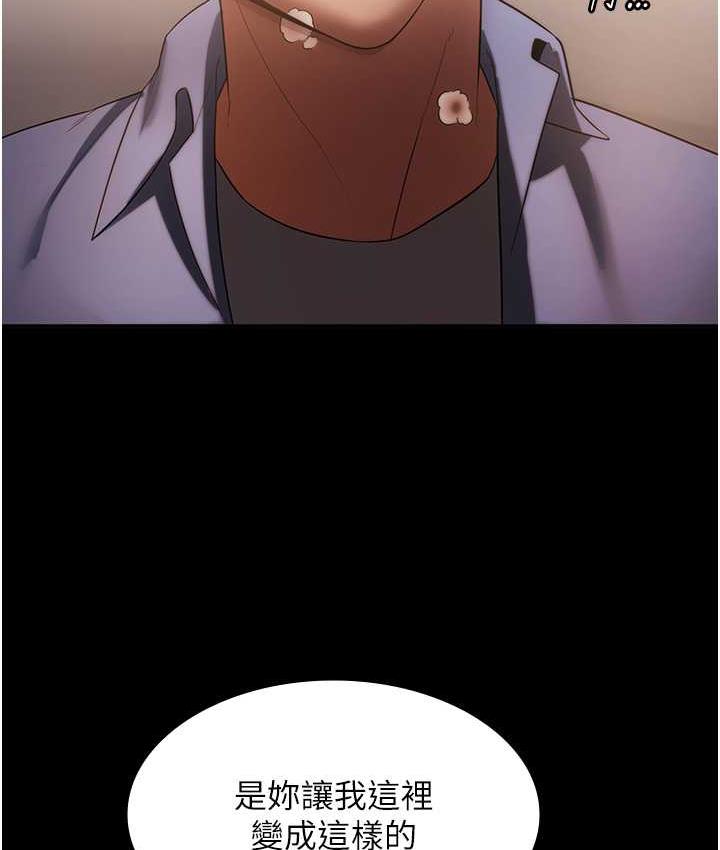 [韩国漫画] 老板娘的诱惑 剧情,OL,职场#[137P]-4