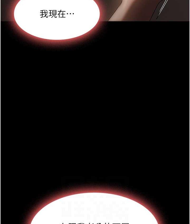 [韩国漫画] 老板娘的诱惑 剧情,OL,职场#[137P]-40