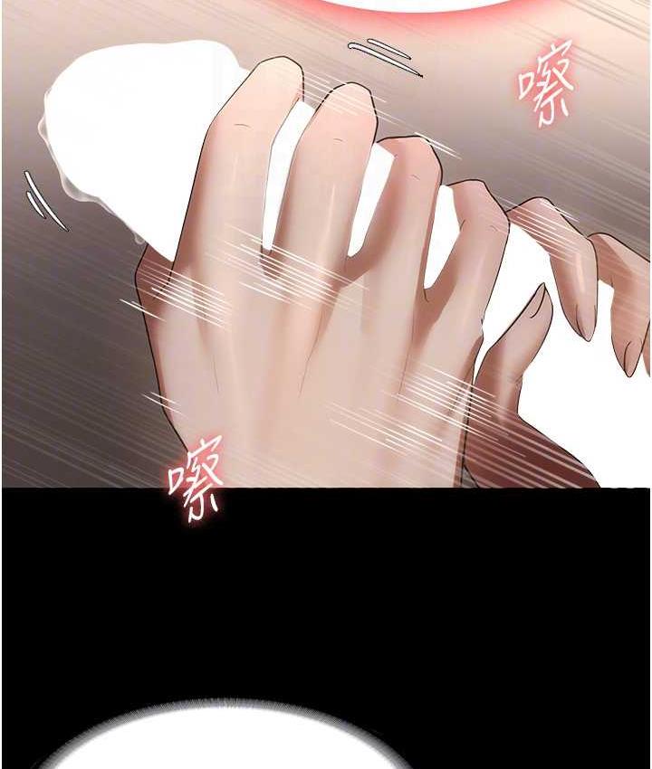 [韩国漫画] 老板娘的诱惑 剧情,OL,职场#[137P]-43