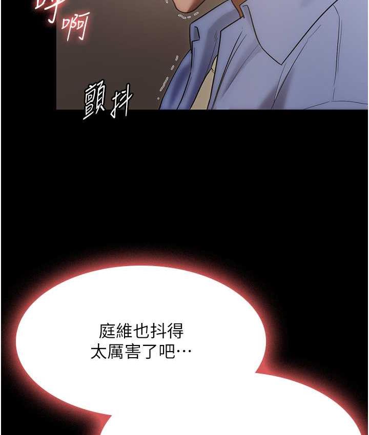 [韩国漫画] 老板娘的诱惑 剧情,OL,职场#[137P]-47