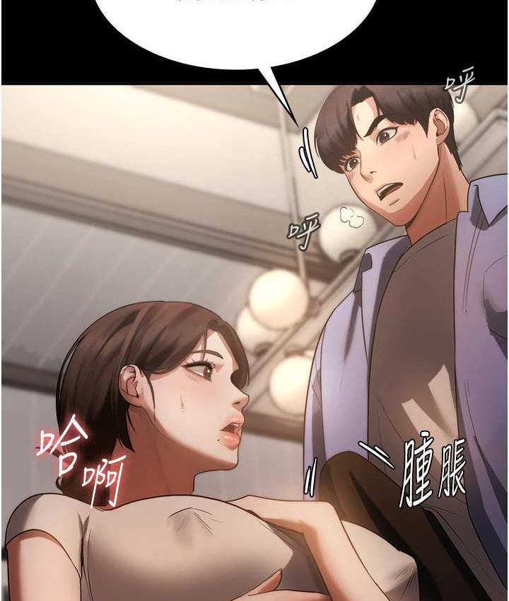 [韩国漫画] 老板娘的诱惑 剧情,OL,职场#[137P]-5