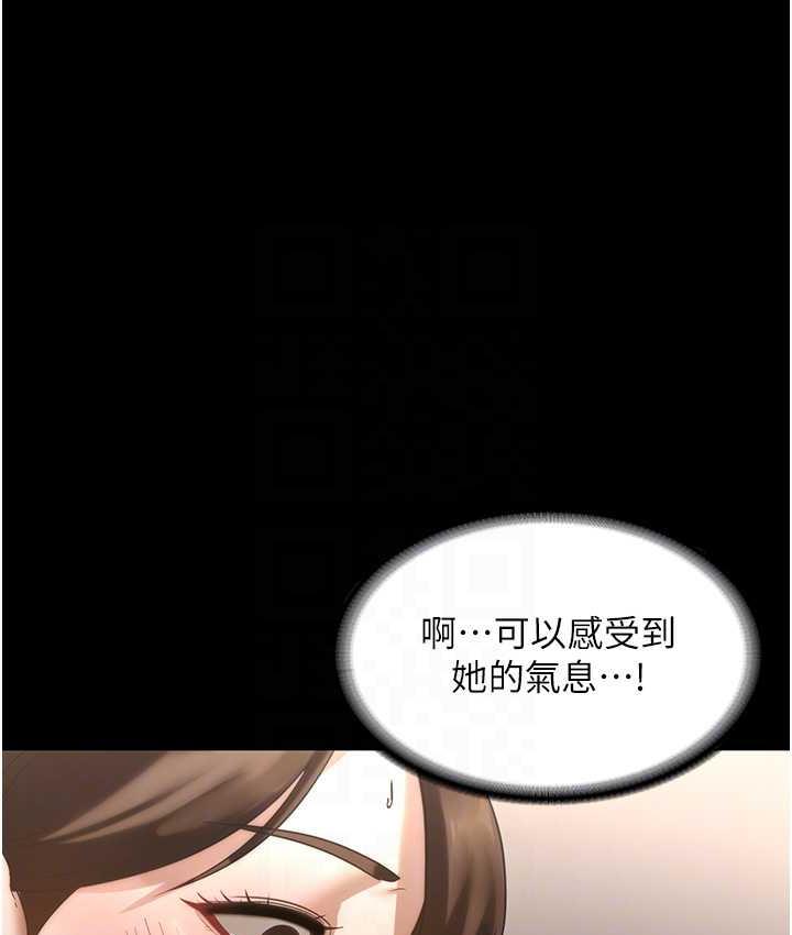 [韩国漫画] 老板娘的诱惑 剧情,OL,职场#[137P]-53