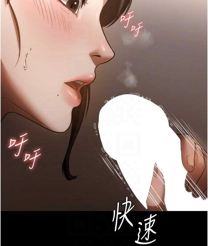 [韩国漫画] 老板娘的诱惑 剧情,OL,职场#[137P]-54