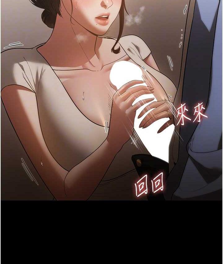 [韩国漫画] 老板娘的诱惑 剧情,OL,职场#[137P]-56