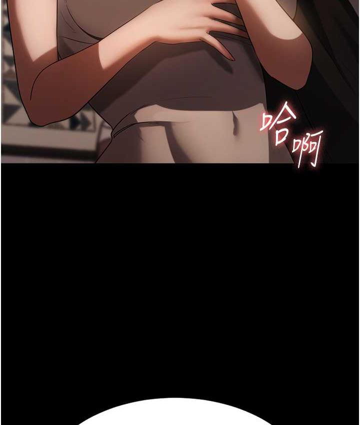 [韩国漫画] 老板娘的诱惑 剧情,OL,职场#[137P]-6