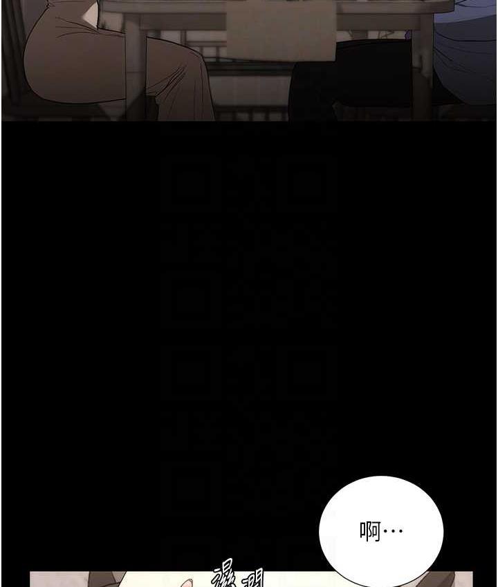 [韩国漫画] 老板娘的诱惑 剧情,OL,职场#[137P]-67