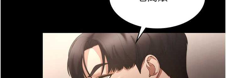 [韩国漫画] 老板娘的诱惑 剧情,OL,职场#[137P]-71